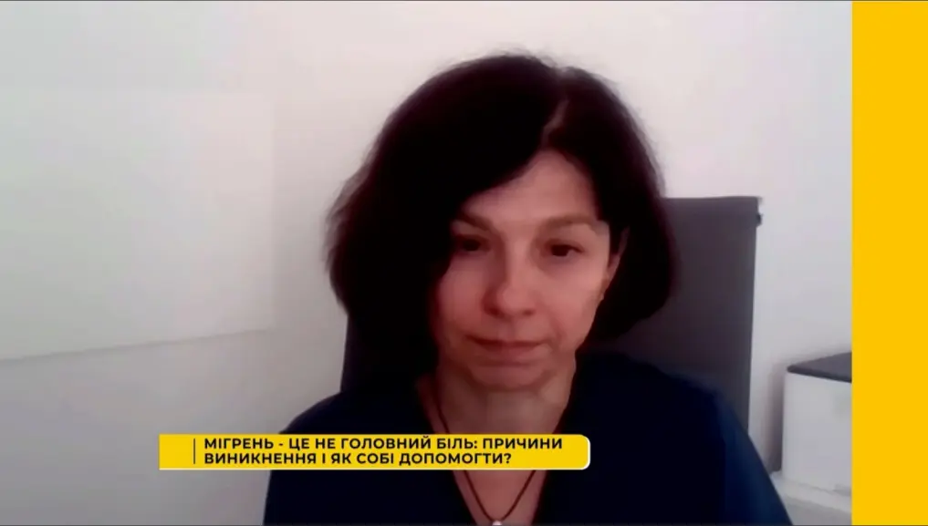 МІГРЕНЬ: як розпізнати, що її провокує і як собі допомогти? МІГРЕНЬ: як розпізнати, що її провокує і як собі допомогти?