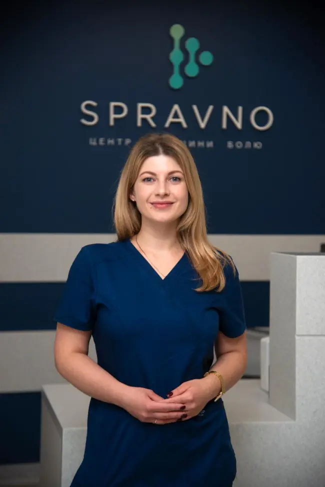 Мицак Оксана Ігорівна Мицак Оксана Ігорівна